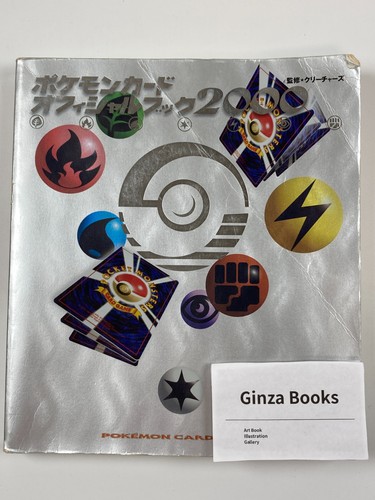 Carta pokemon libro ufficiale - carta,